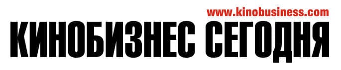Кинобизнес сегодня