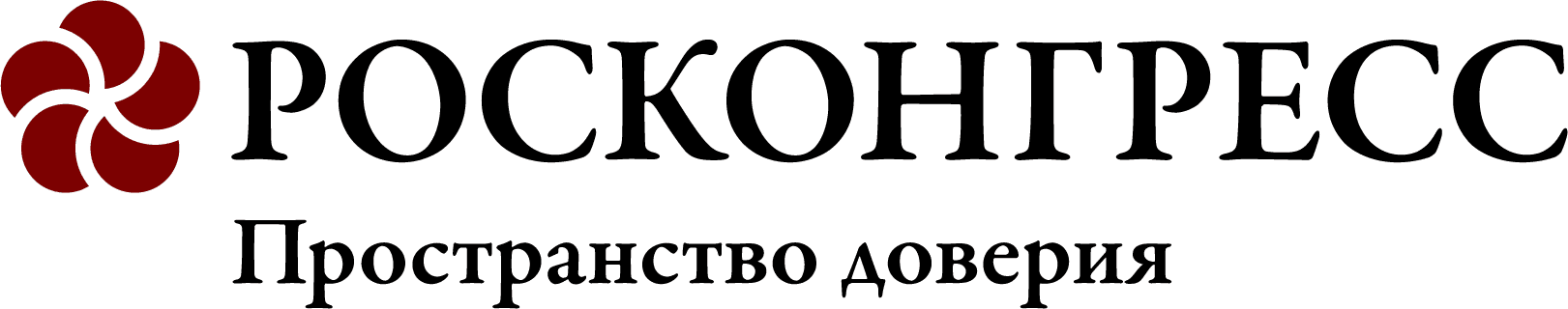 Фонд Росконгресс