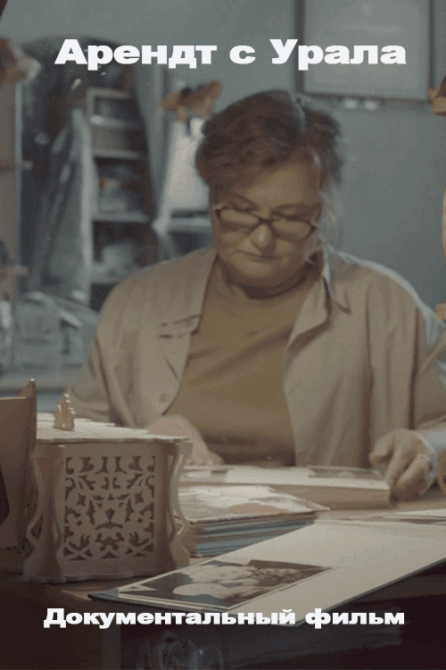 скриншот из фильма