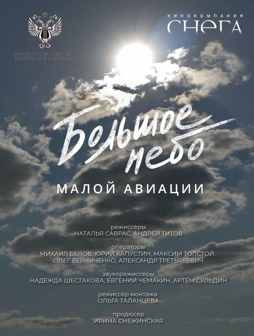 скриншот из фильма