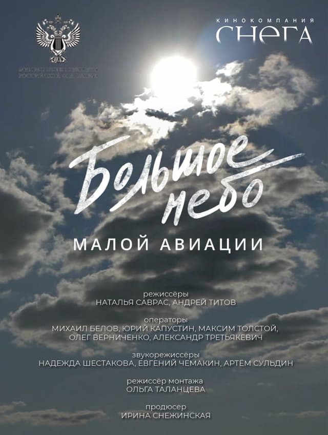 постер фильма