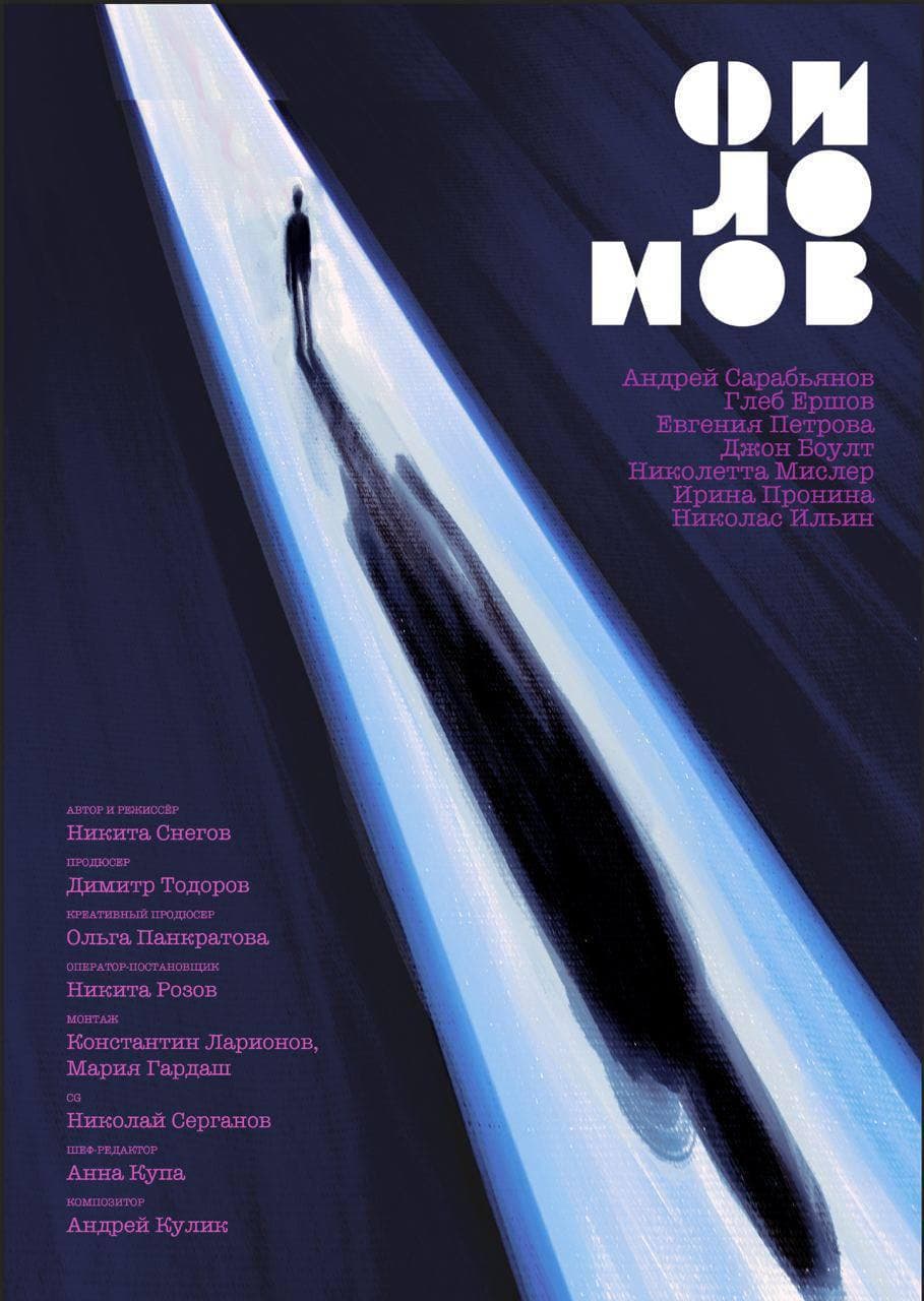 скриншот из фильма