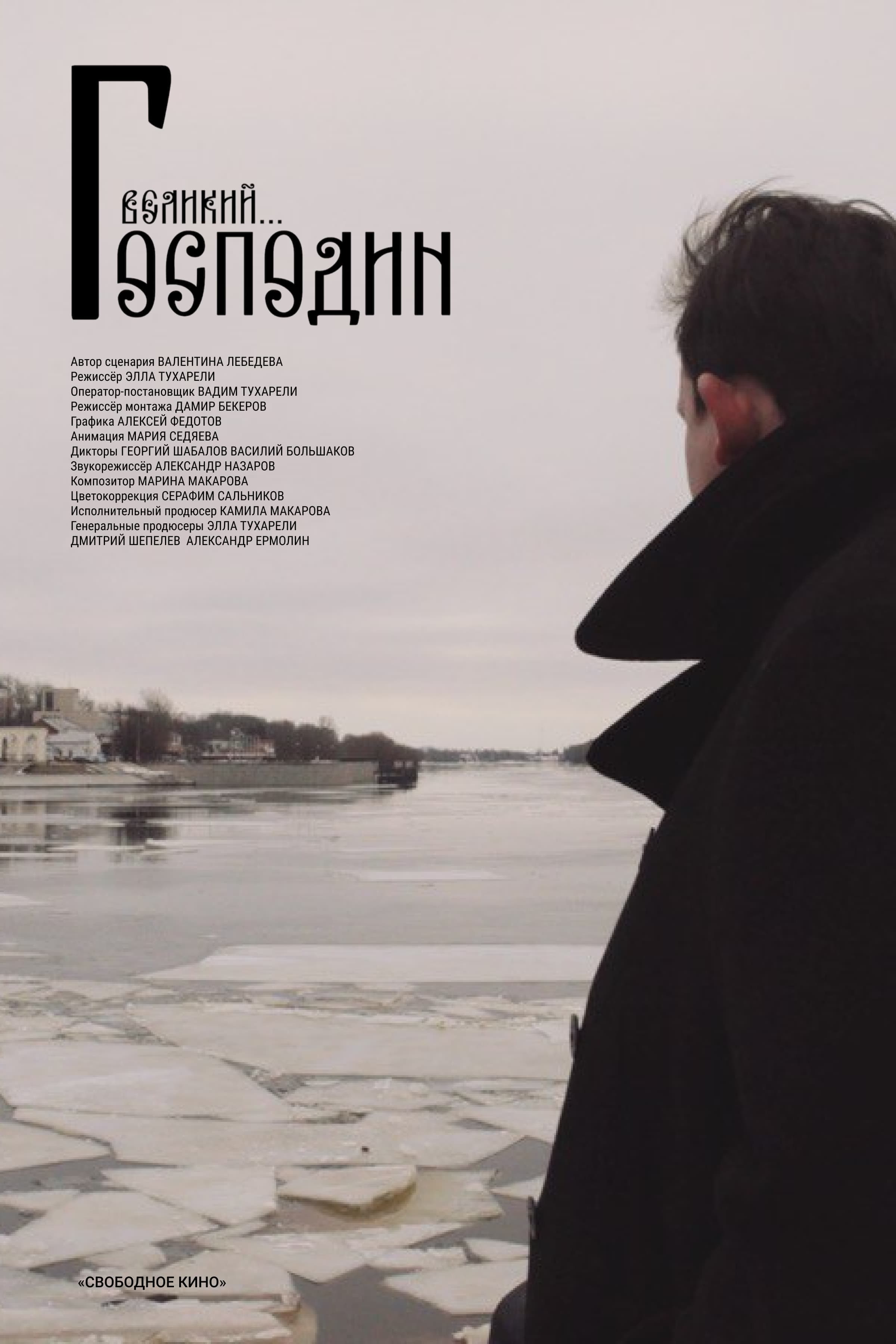 скриншот из фильма