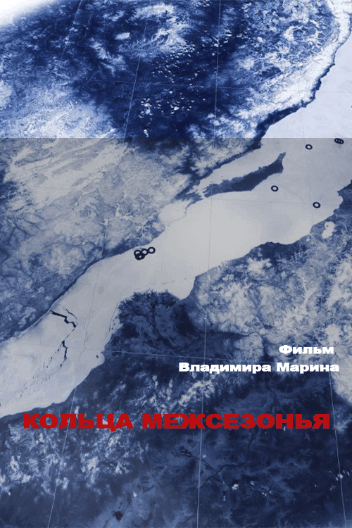 скриншот из фильма