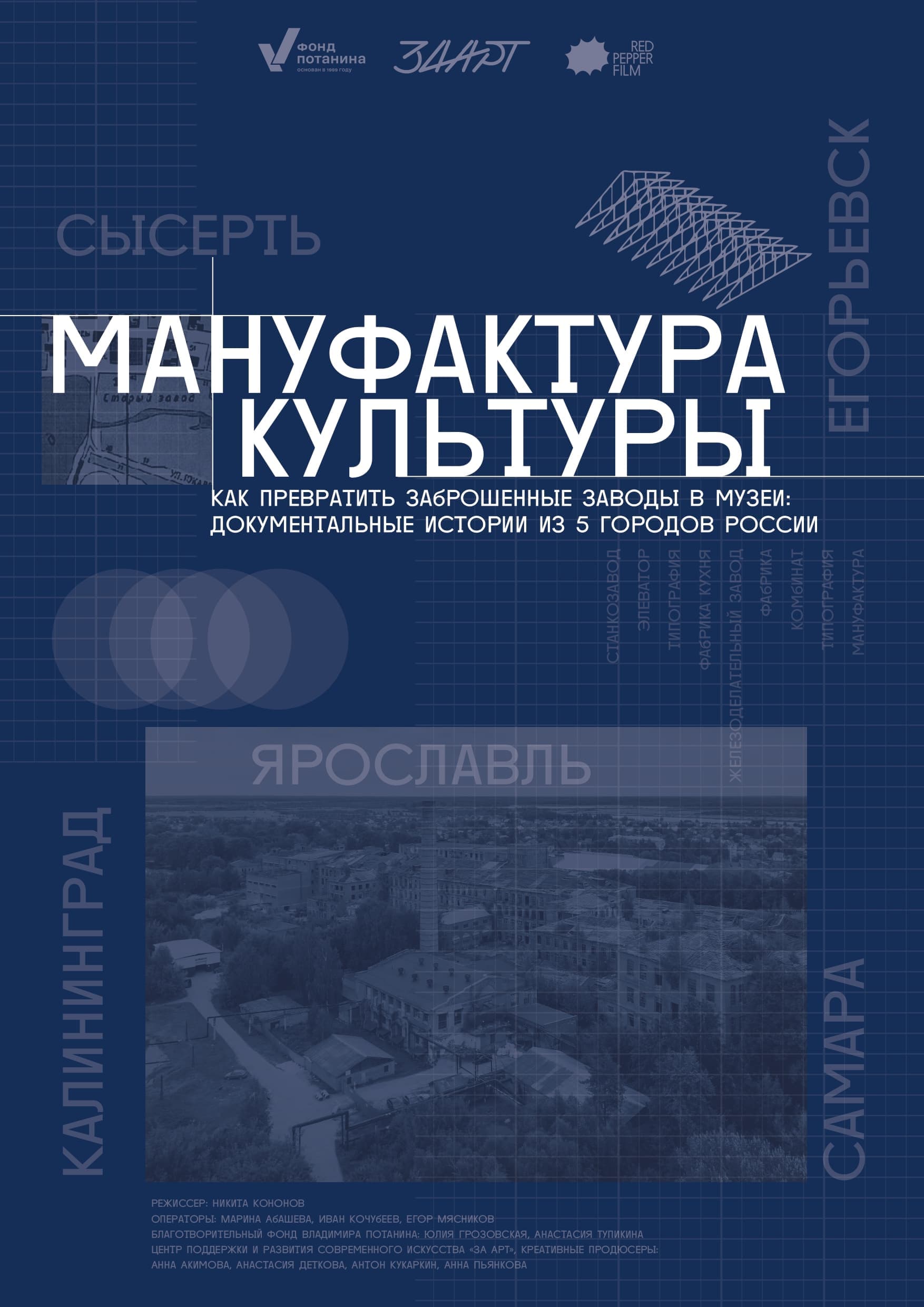 скриншот из фильма