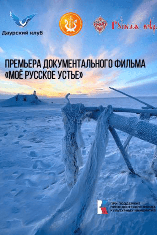 скриншот из фильма