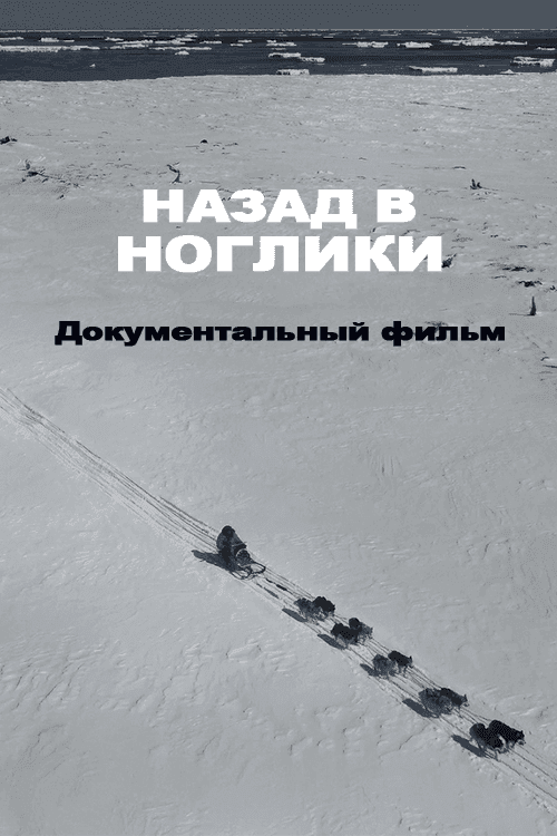 скриншот из фильма