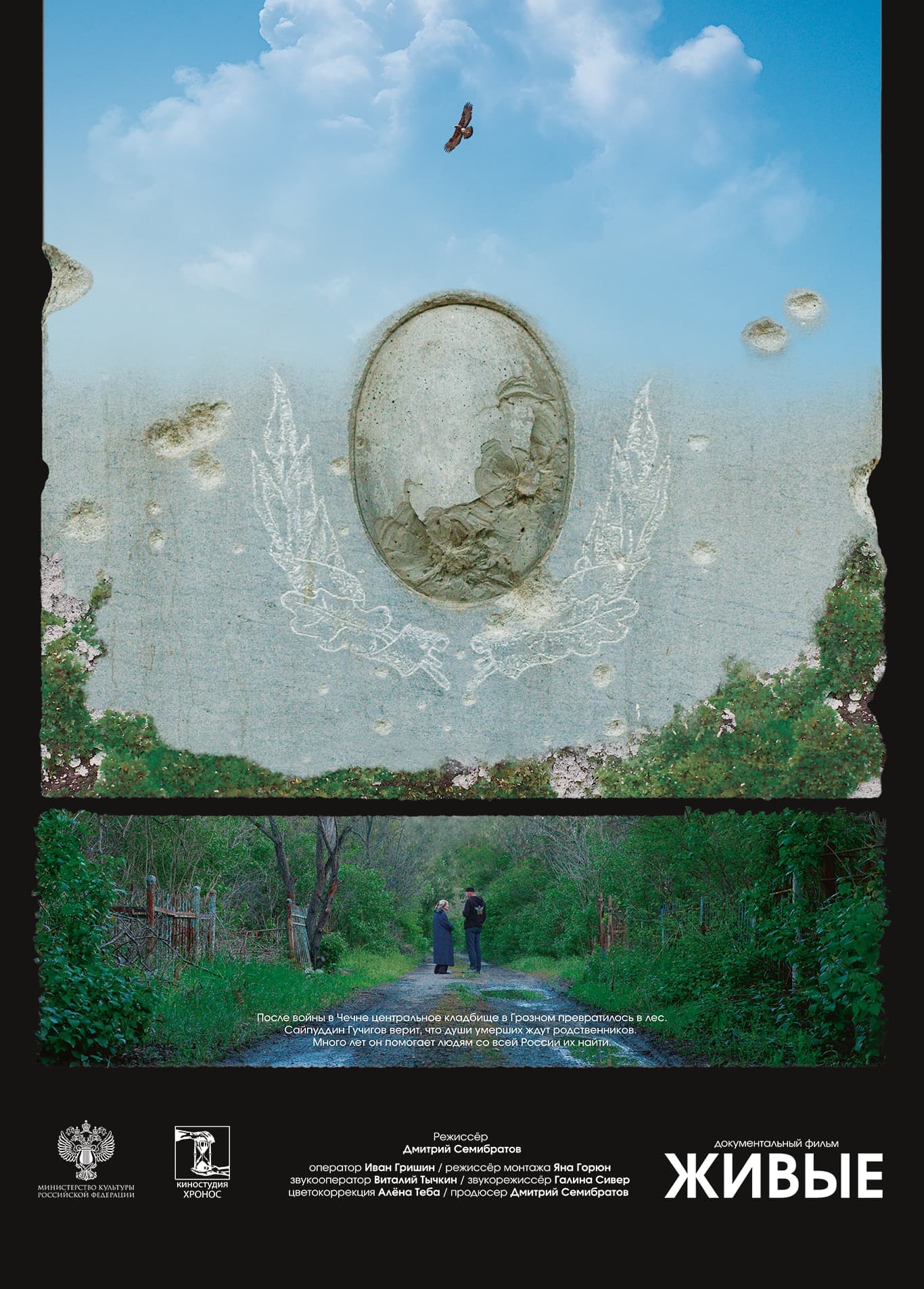 скриншот из фильма