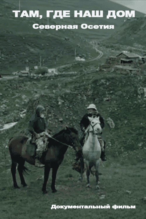 скриншот из фильма