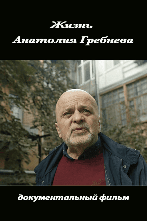 скриншот из фильма