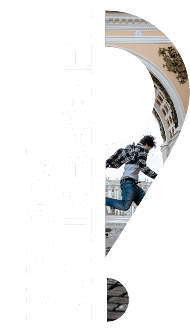 логотип фестиваля неизвестная россия