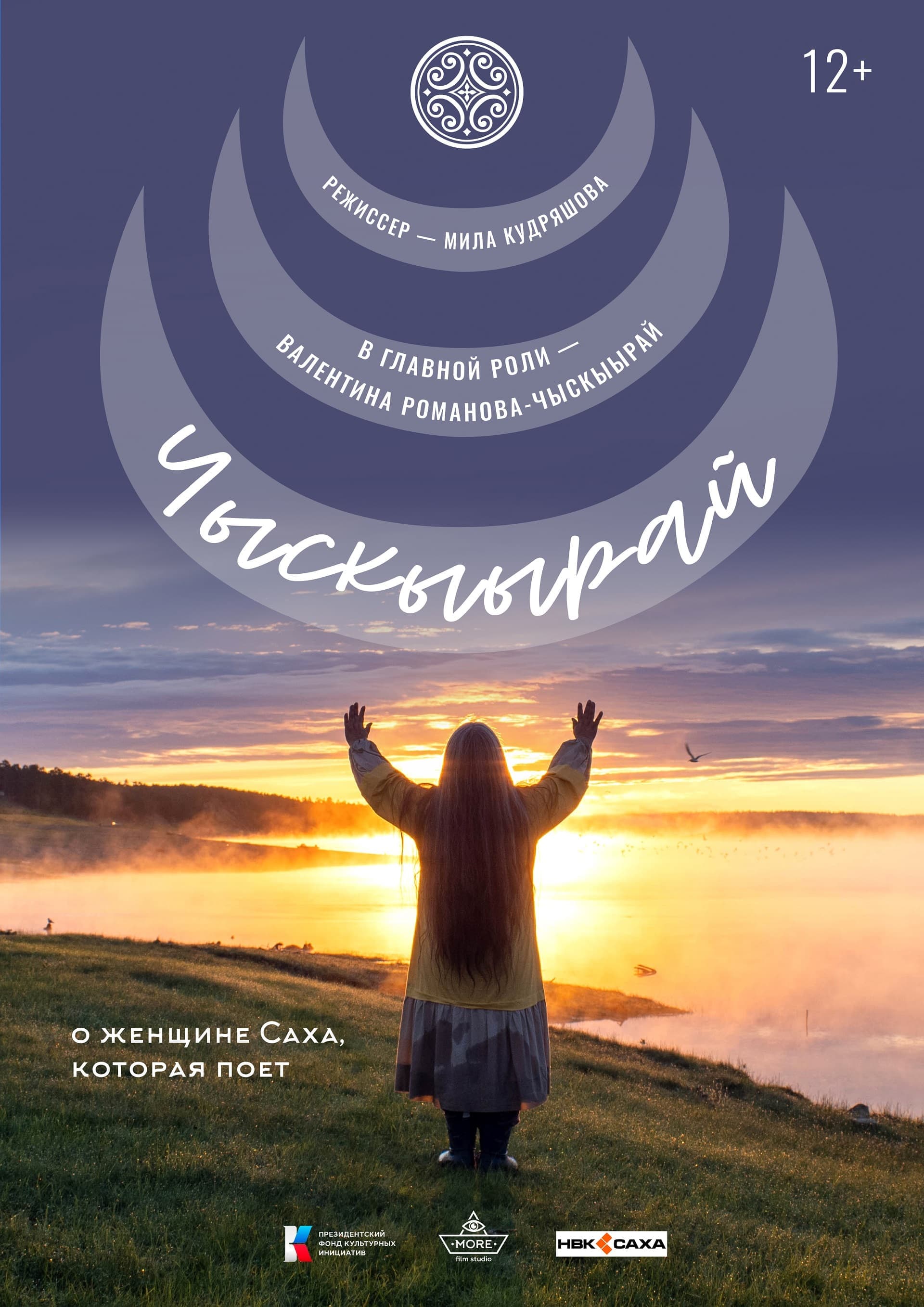 скриншот из фильма