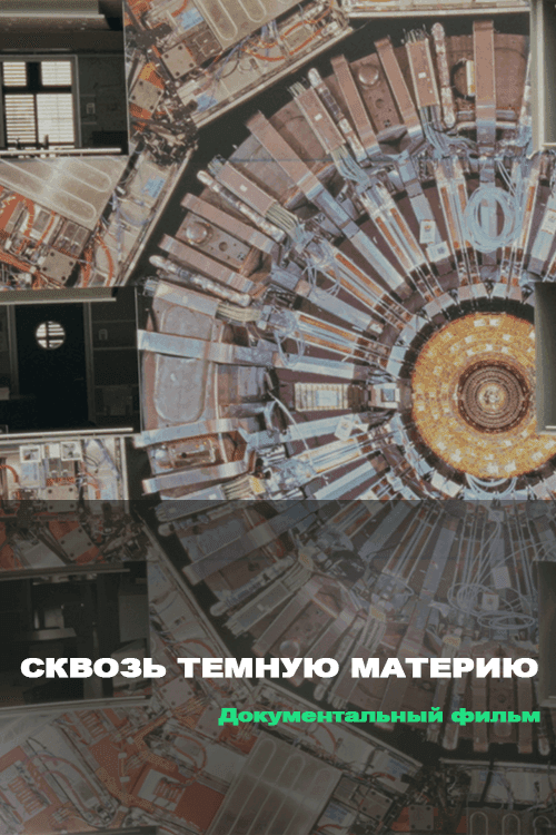 скриншот из фильма