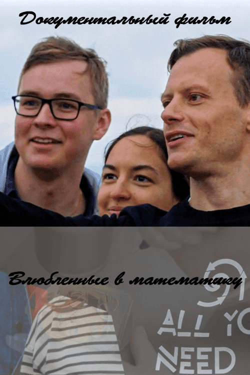 скриншот из фильма