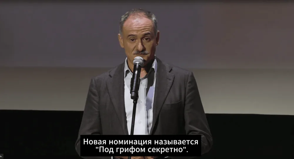 «Под грифом секретно»: анонс новой номинации фестиваля 2027 года