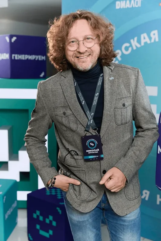 Николай Крупатин