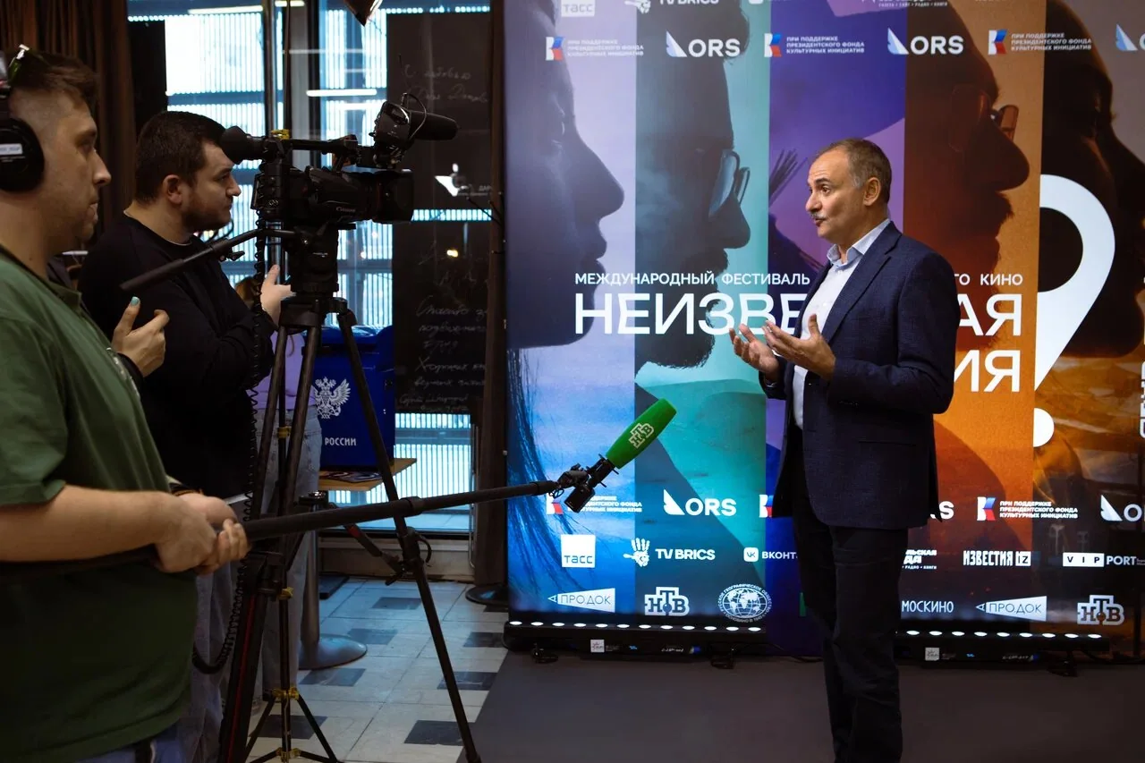 Международный фестиваль документального кино «Неизвестная Россия» 2026