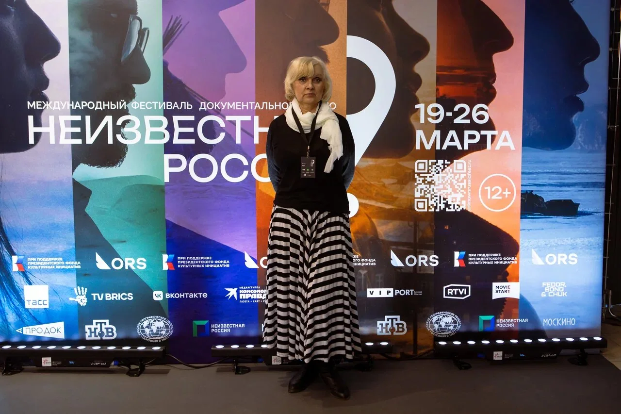 Международный фестиваль документального кино «Неизвестная Россия» 2026
