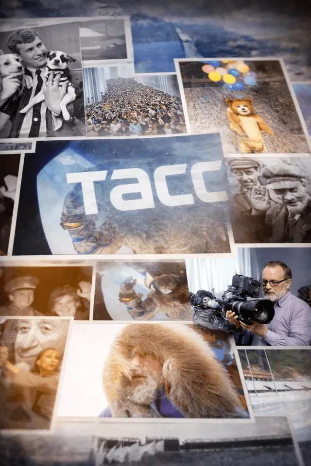 Постер фильма «Фотомгновения ТАСС в кадре и за кадром»